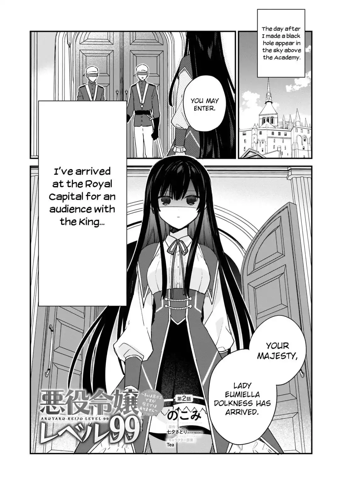 Villainess Level 99 ~I may be the Hidden Boss but I'm not the Demon Lord~ Chapter 2 2